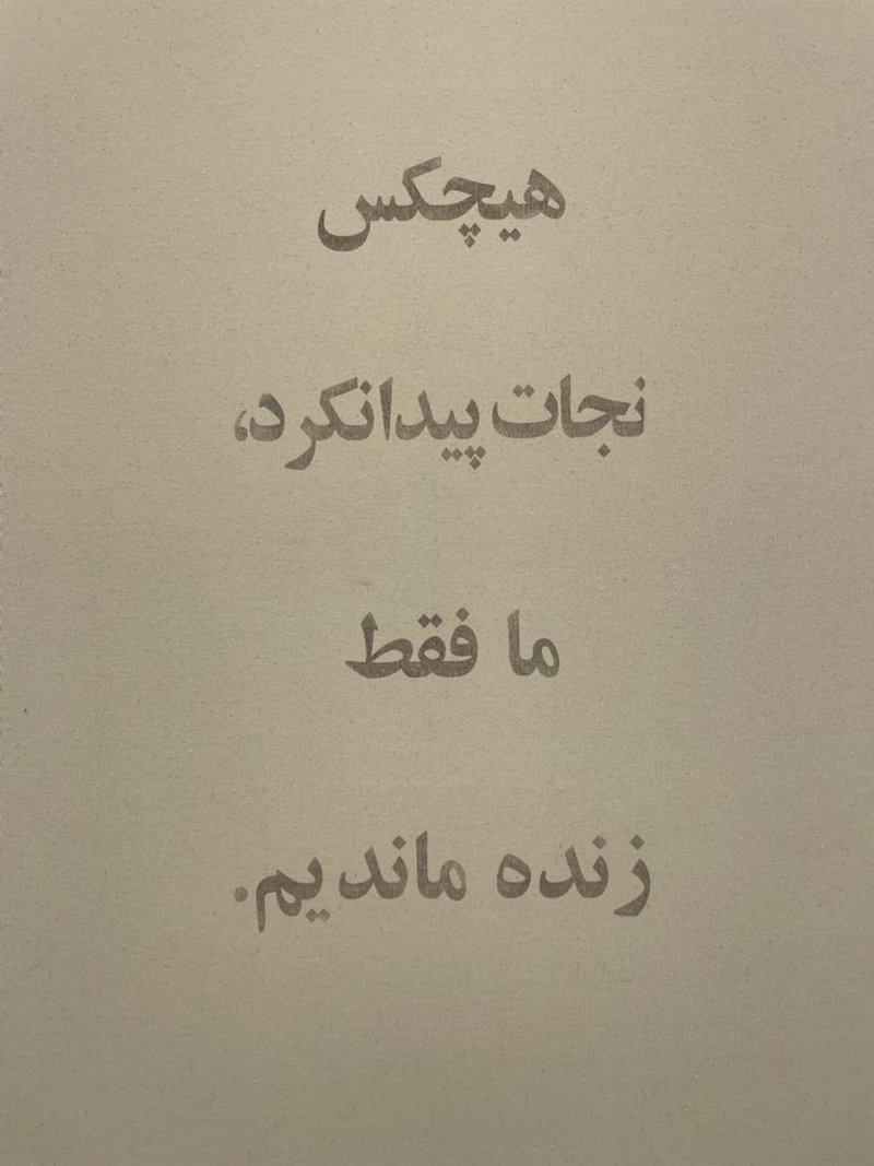 Ali Khatamsaz, Untitled