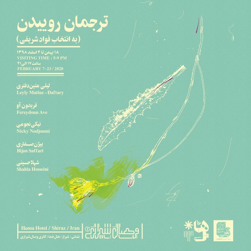 Translation of Growth