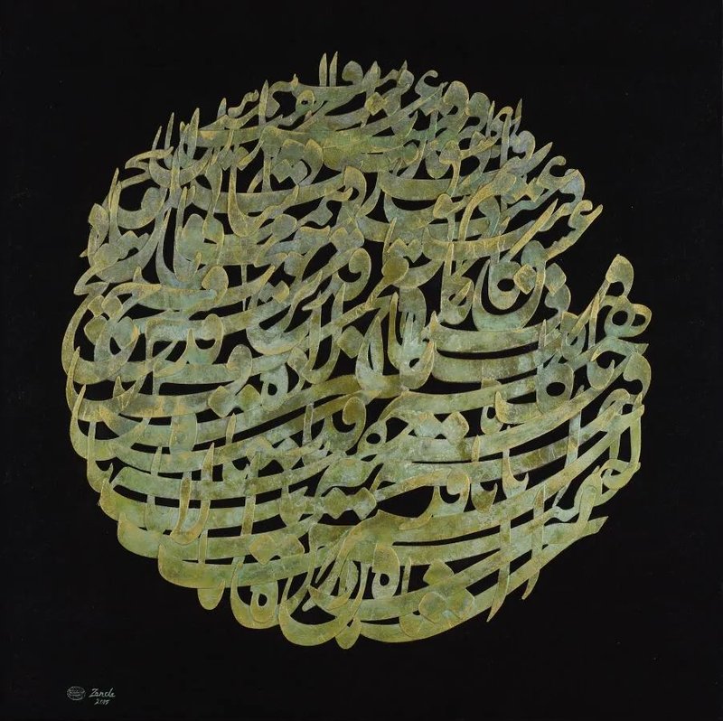 محمود زنده‌رودی، حقیقت، 1396