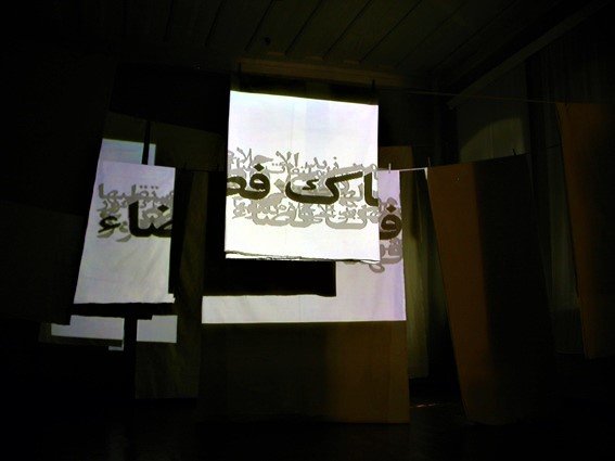 Rozita Sharafjahan, 15 Knots, 2006