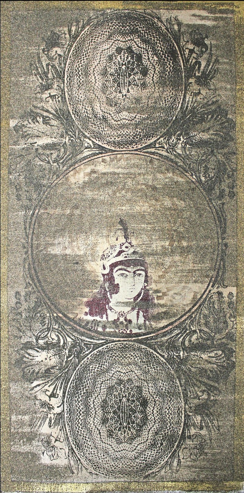 علیرضا جوادی، بدون عنوان، 1397