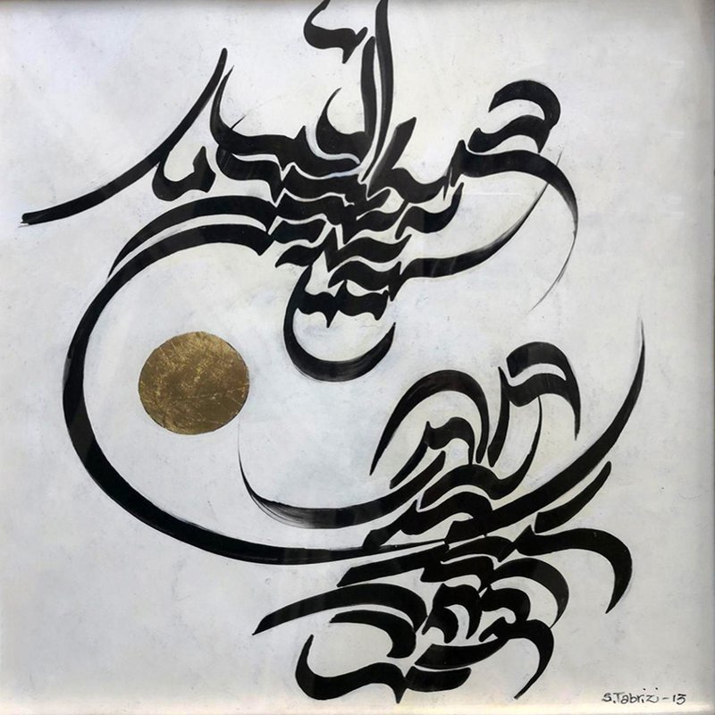 Sadegh Tabrizi, Untitled