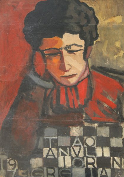 مارکو گریگوریان، پرتره‌ی پرویز تناولی، 1352