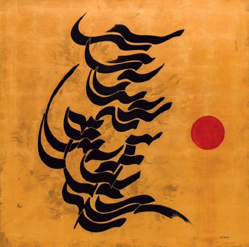 Sadegh Tabrizi, Untitled