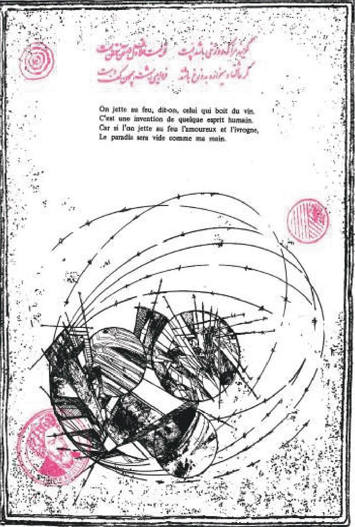 Ghodratollah Agheli, Untitled, 2022