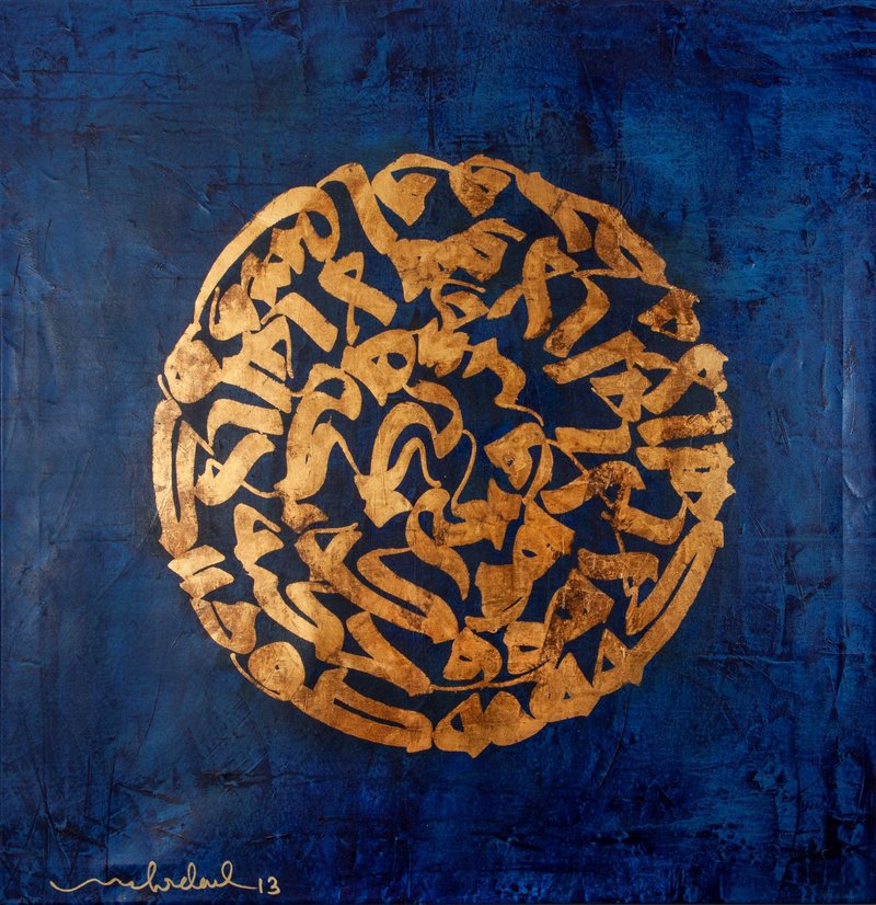Mehrdad Shoghi, Untitled, 2013