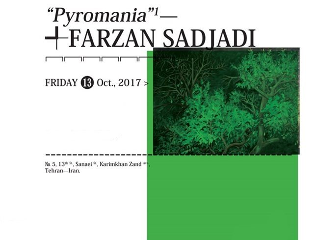 Pyromania