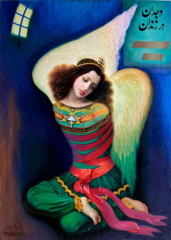 Jafar Petgar, Conscience Imprisoned, 1976