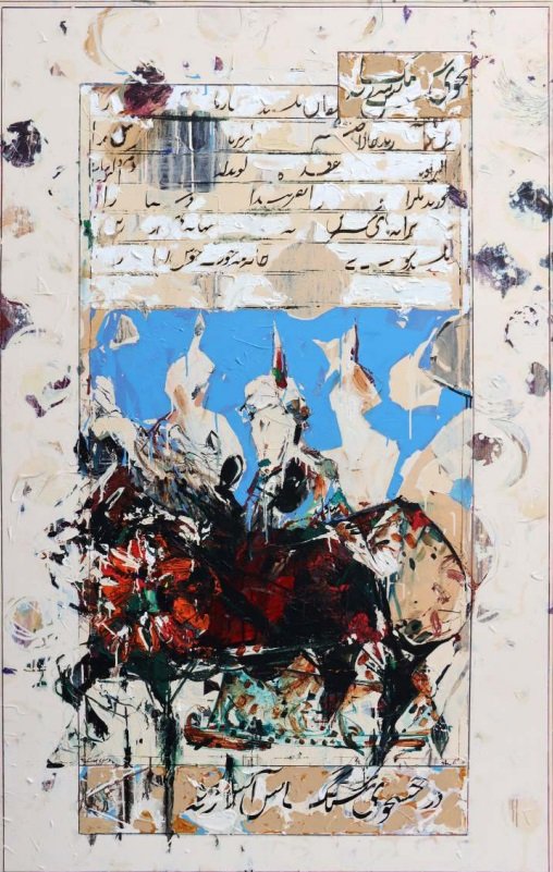 Shahriar Ahmadi, Untitled