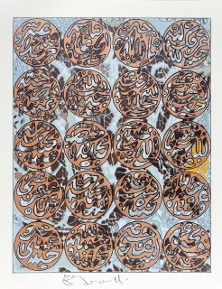 Charles Hossein Zenderoudi, Untitled, 1971