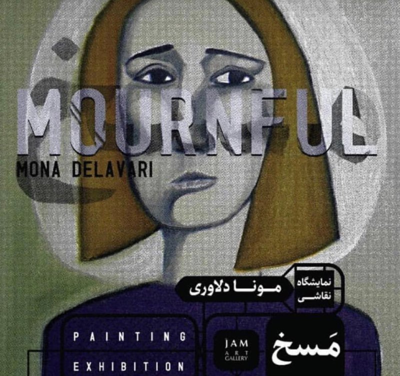 Mournful
