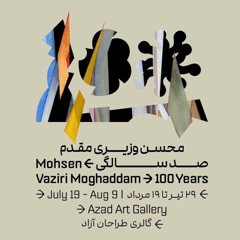 Mohsen Vaziri Moghaddam > 100 Years