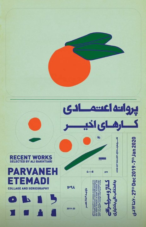 Recent Works