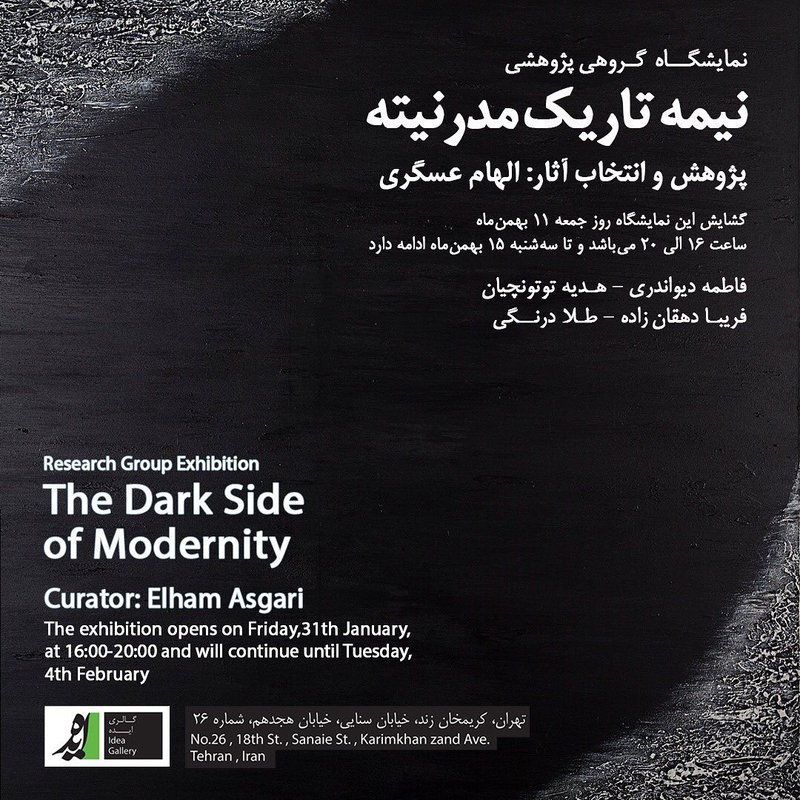 The Dark Side of Modernity