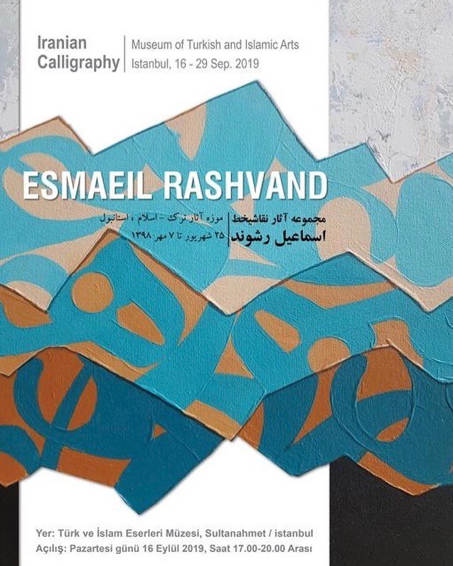 Calligraphy Exhibition