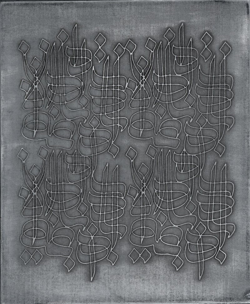 Jamshid Hakimi, Untitled, 2017