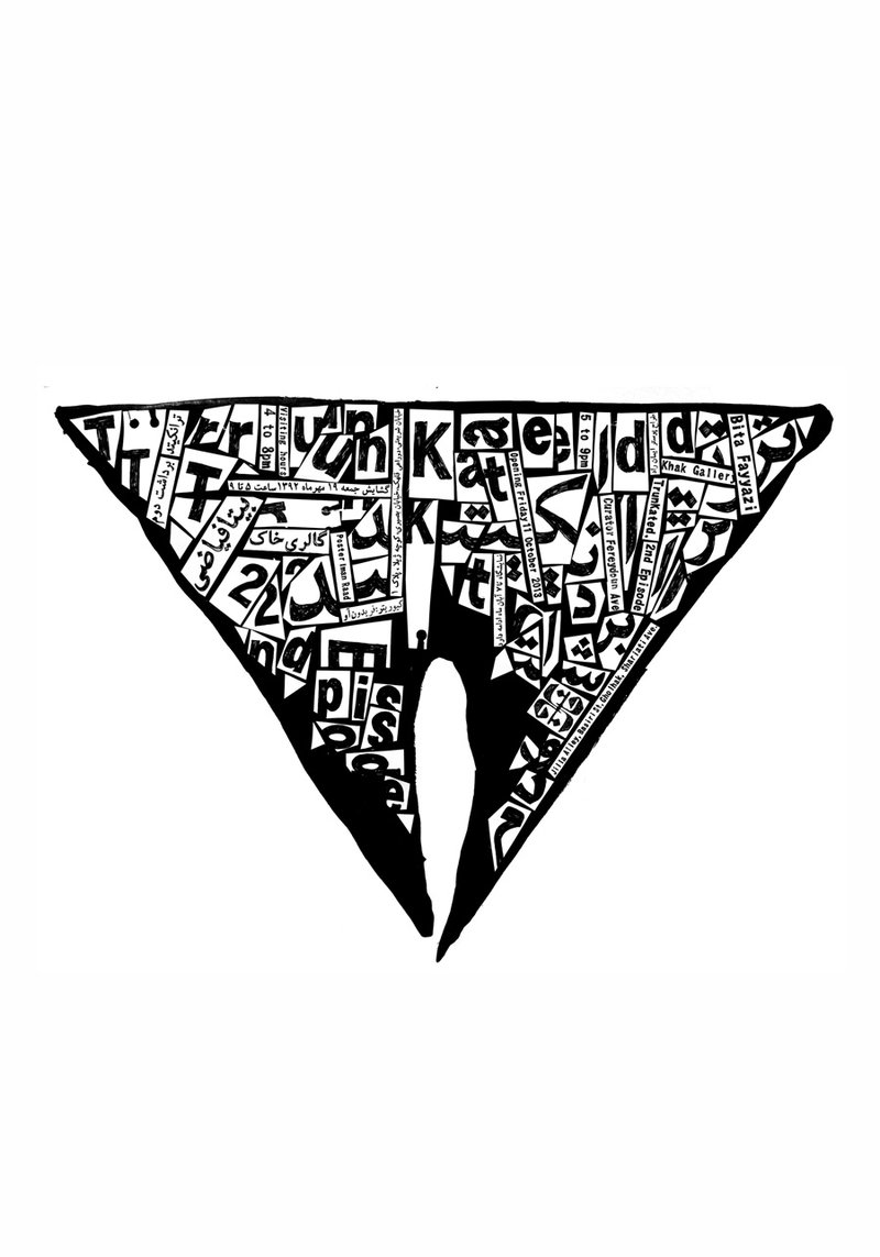 Trunkated: 2Nd Episode