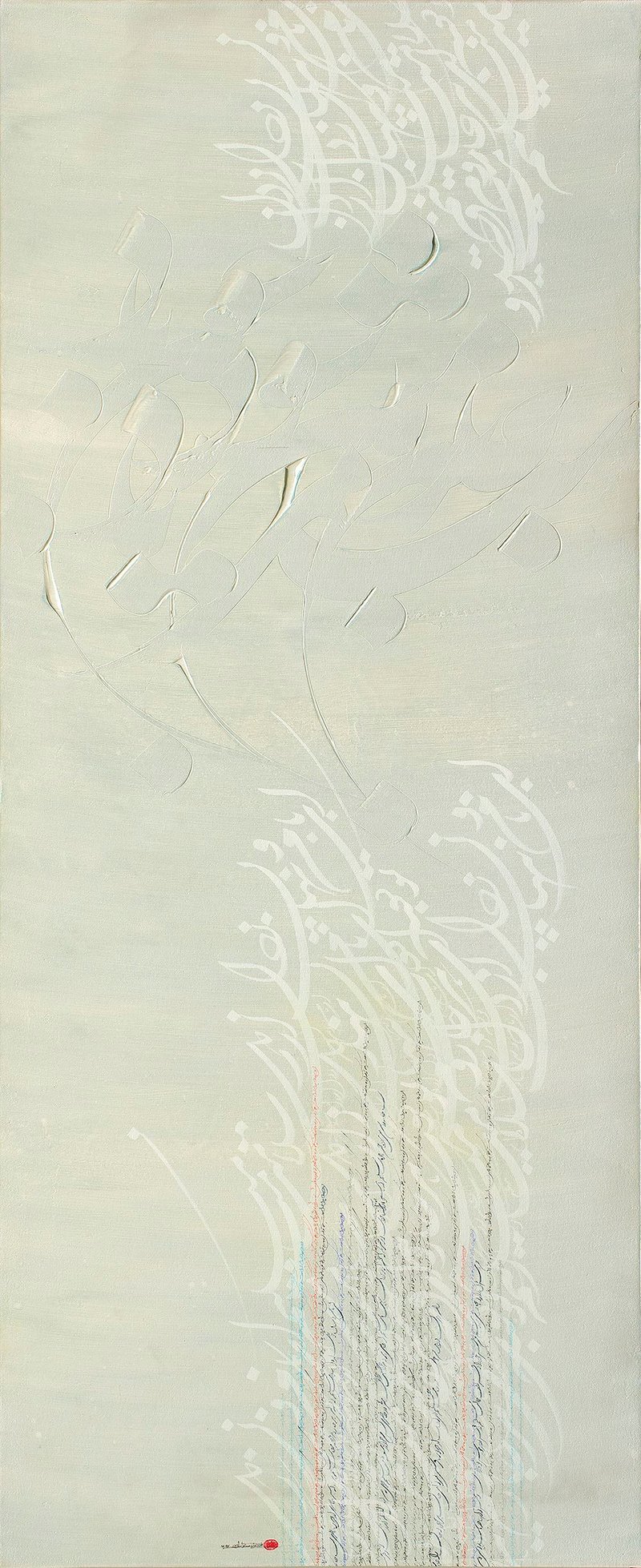 Einoddin Sadeghzadeh, Untitled, 2018