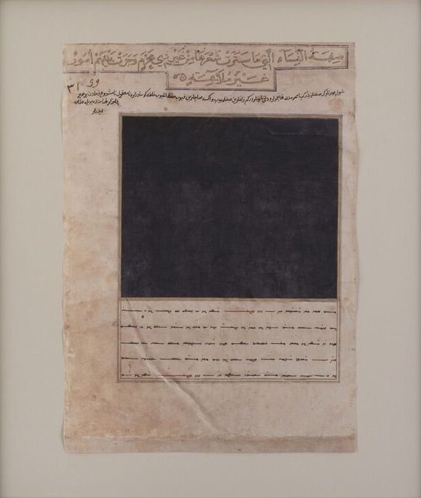 شاهپور پویان، پس از مجازات زنان بدحجاب، 1396