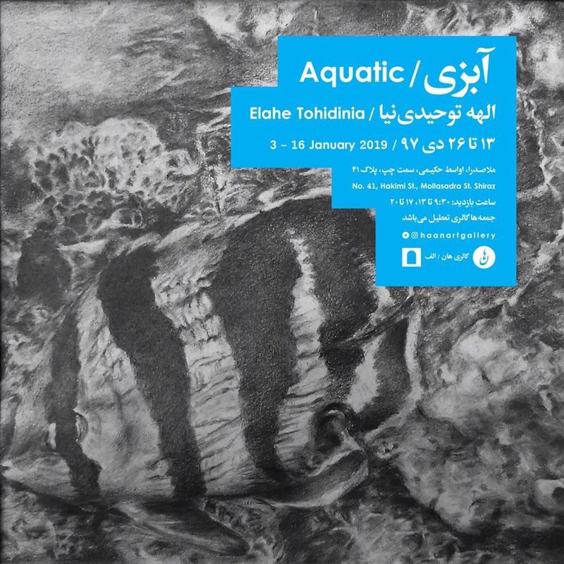 Aquatic