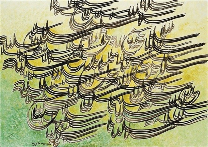 Faramarz Pilaram, Salam, 1972