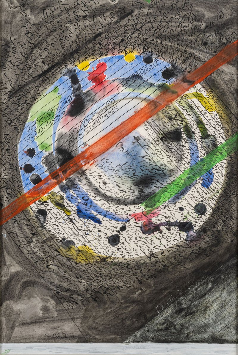 Charles Hossein Zenderoudi, Untitled, 1979