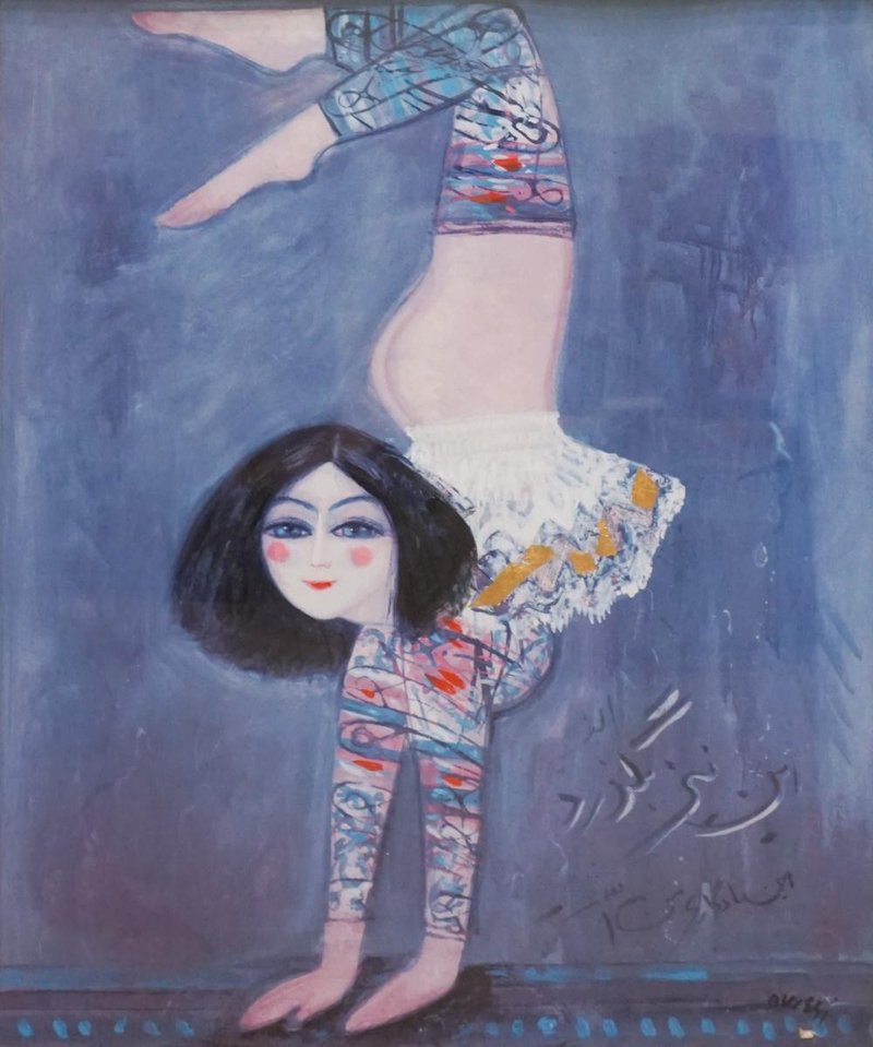 Nasser Ovissi, Acrobat