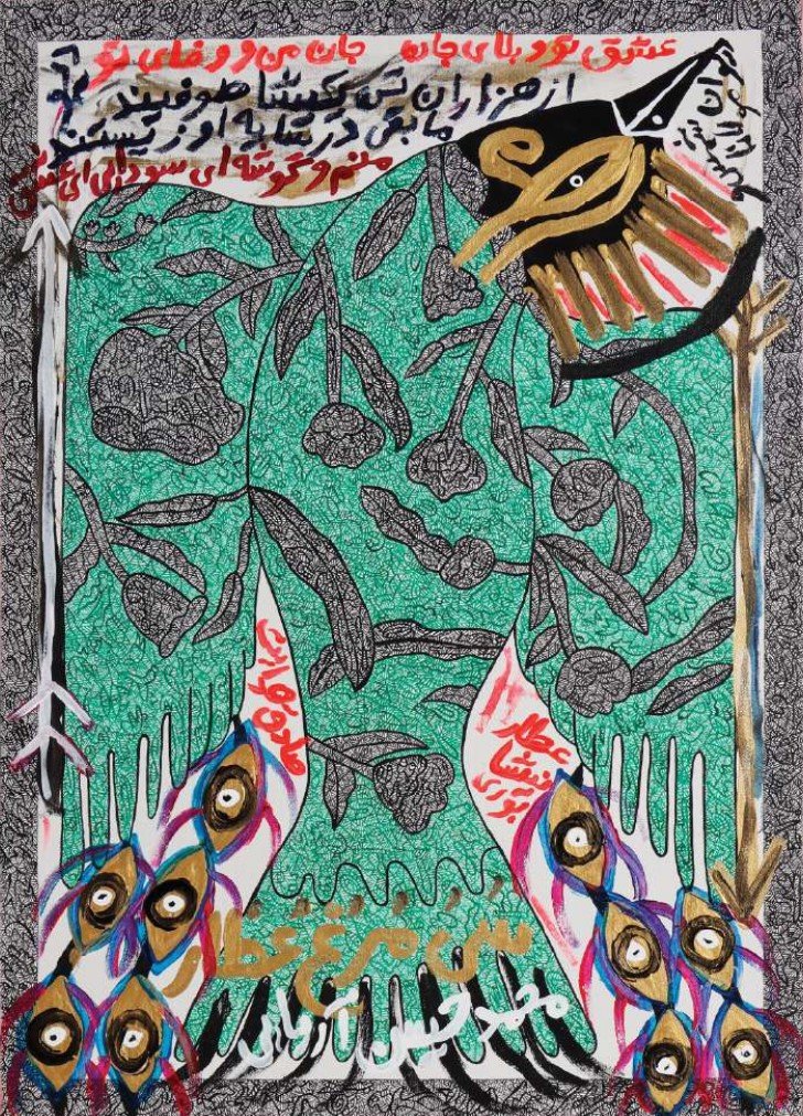 Mohammad Ariyaei, Untitled