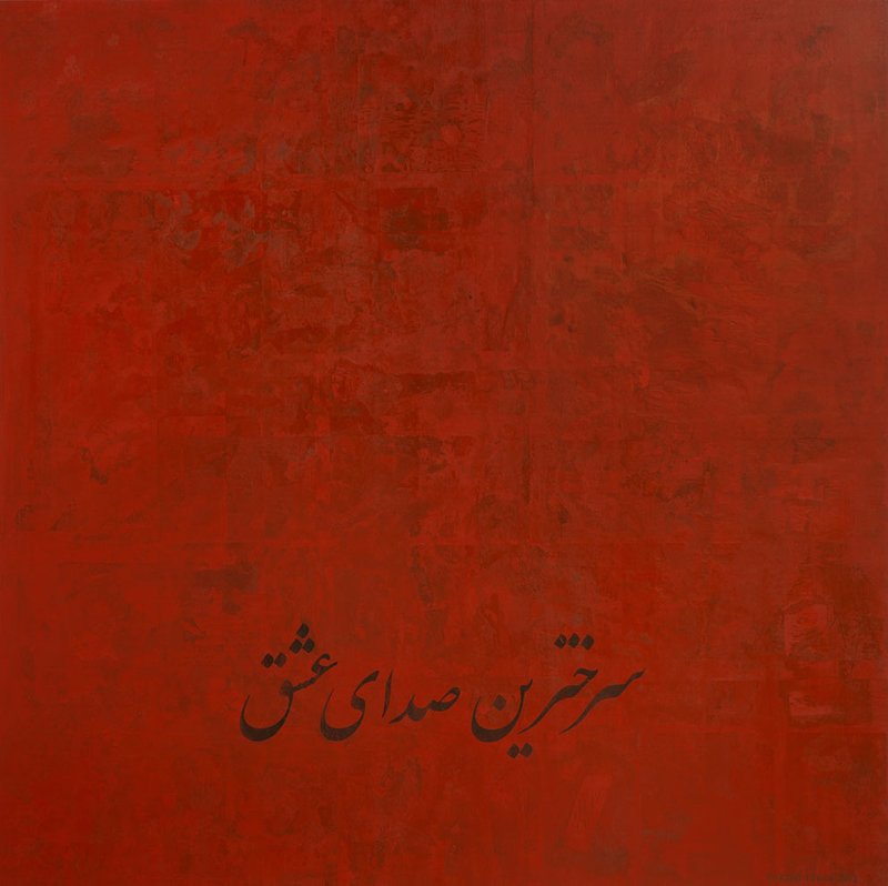Farzad Kohan, Reddest Sound of Love, 2013