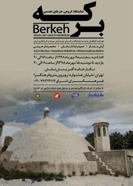 Berkeh