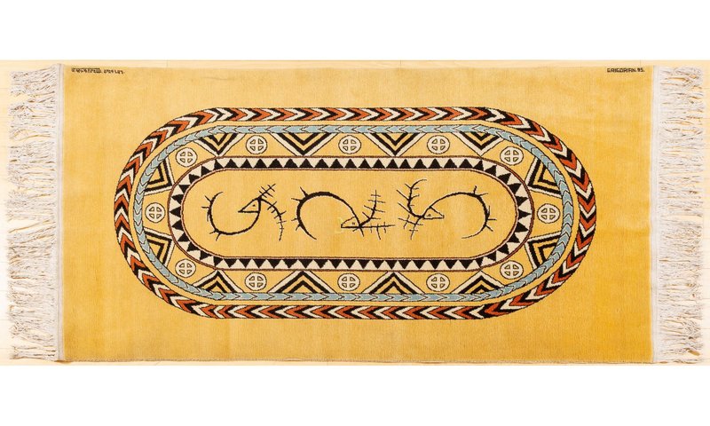 Marcos Grigorian, Aramazed, 1995
