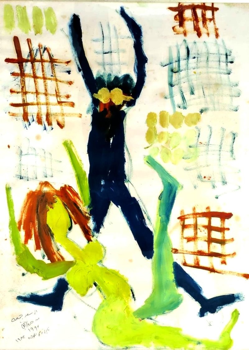 Hassan Sharif, Untitled, 1984