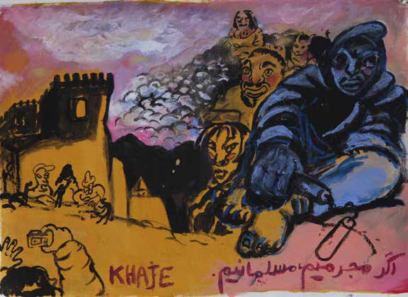غزل مزینانی، خواهر شوهر، 1399