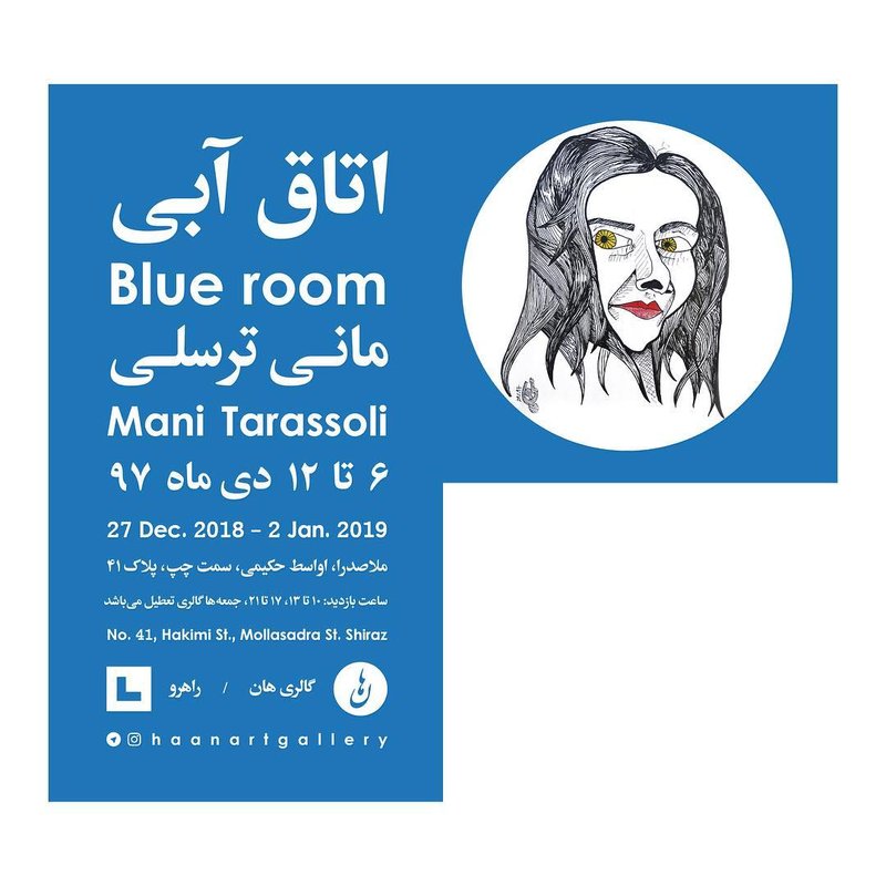 Blue Room