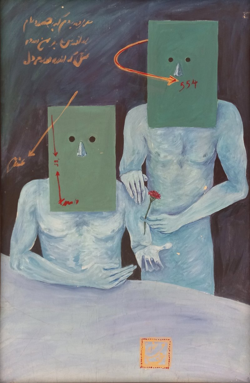 Khosrow Hasanzadeh, Untitled