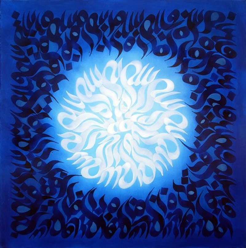 Calligraphy Exhibition