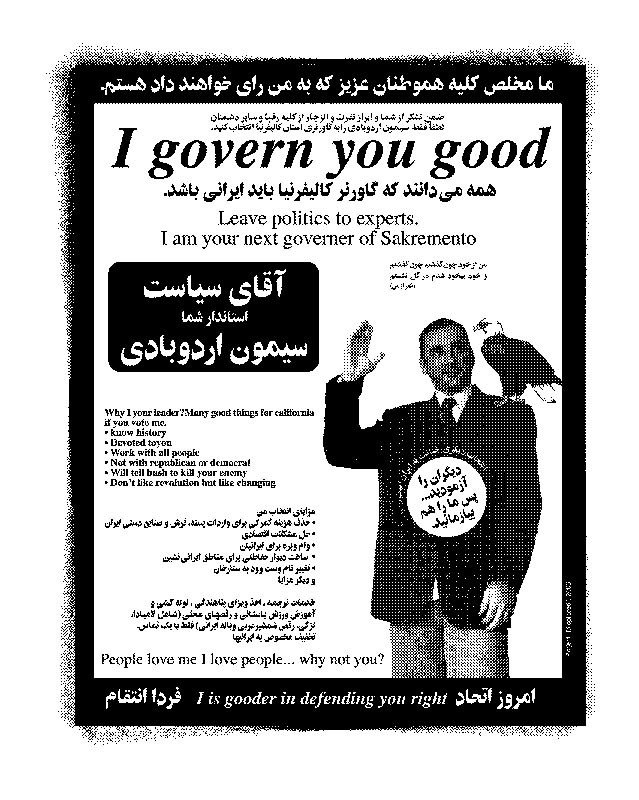 هومن مرتضوی، بدون عنوان، 1393
