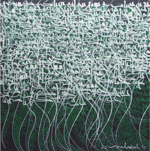Mehrdad Shoghi, Kufic Script, 2010