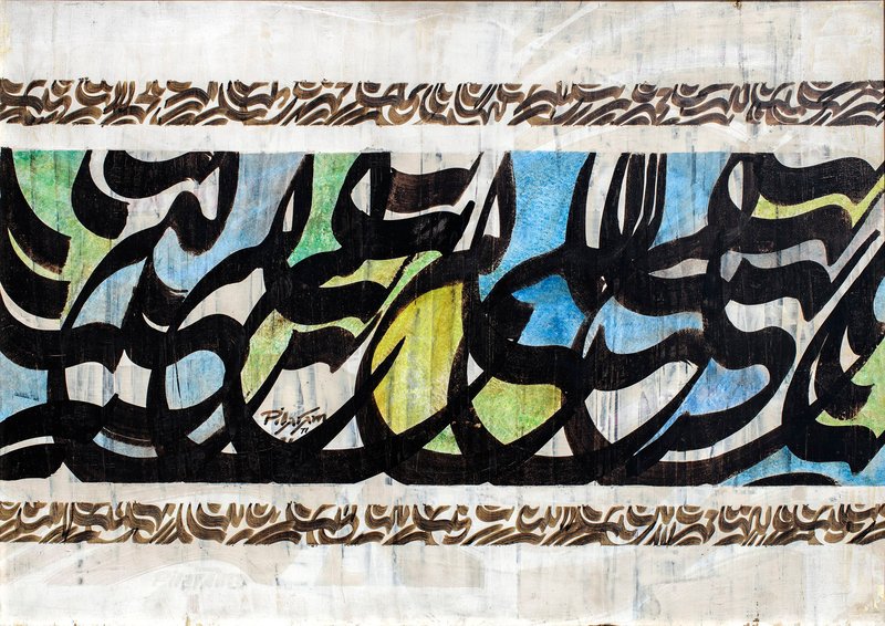 فرامرز پیلارام، مقدس، 1350