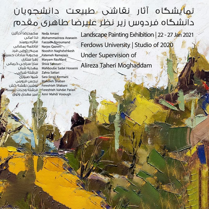 Painting Group Show