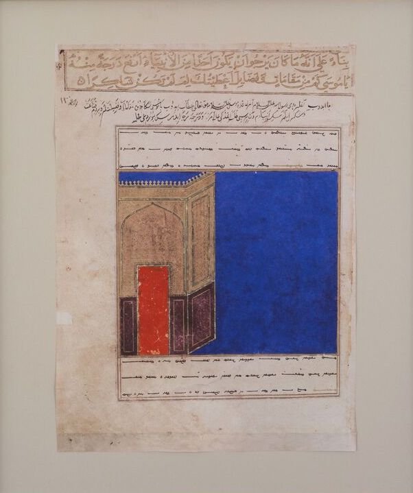 شاهپور پویان، بعد از حضرت موسی، 1396