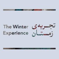 تجربه‌ی زمستان