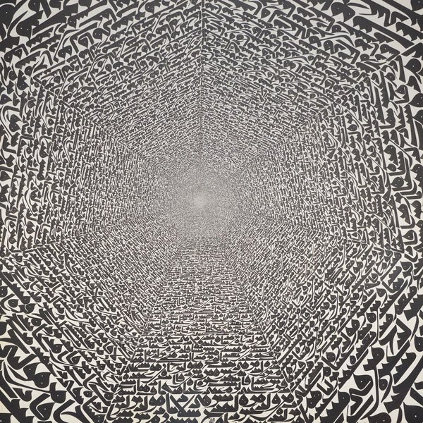 Azra Aghighi Bakhshayeshi, Untitled, 2013