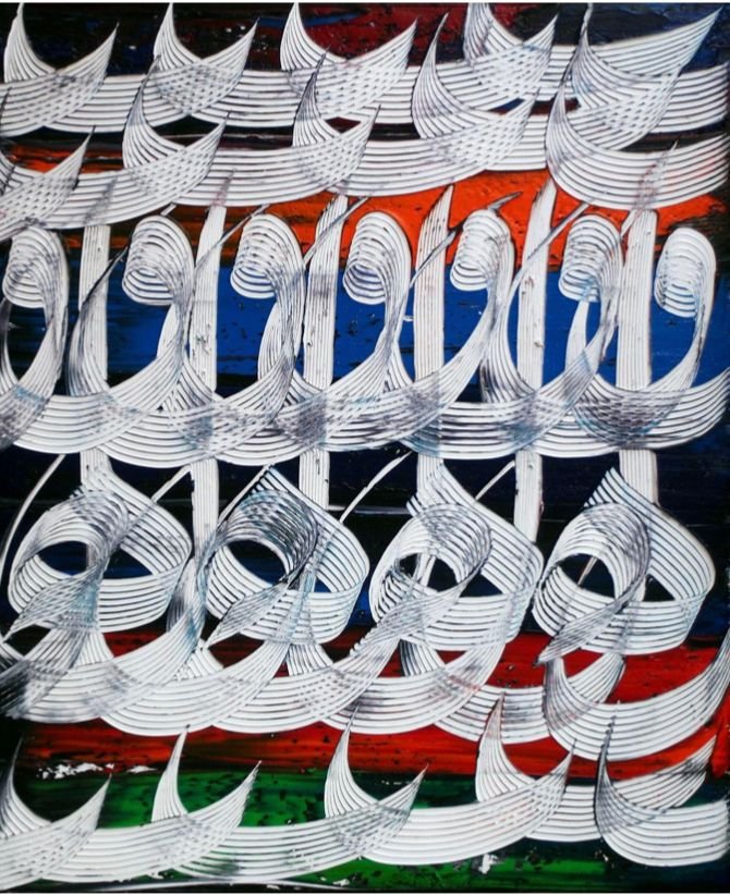 Fereydoon Omidi, Untitled, 2021