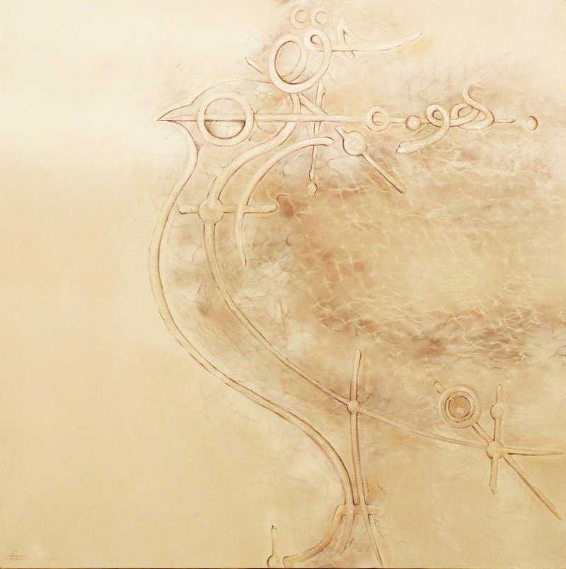 Taha Behbahani, Untitled, 2008