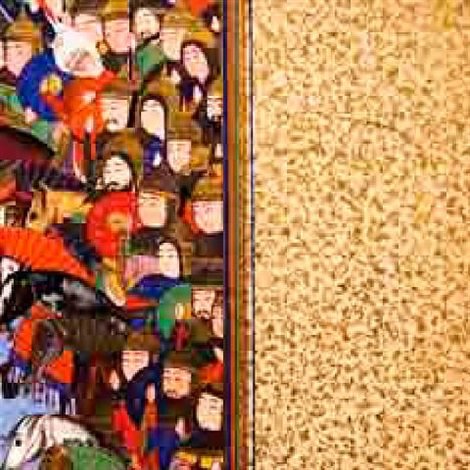 Mehrdad Afsari, Untitled, 2008