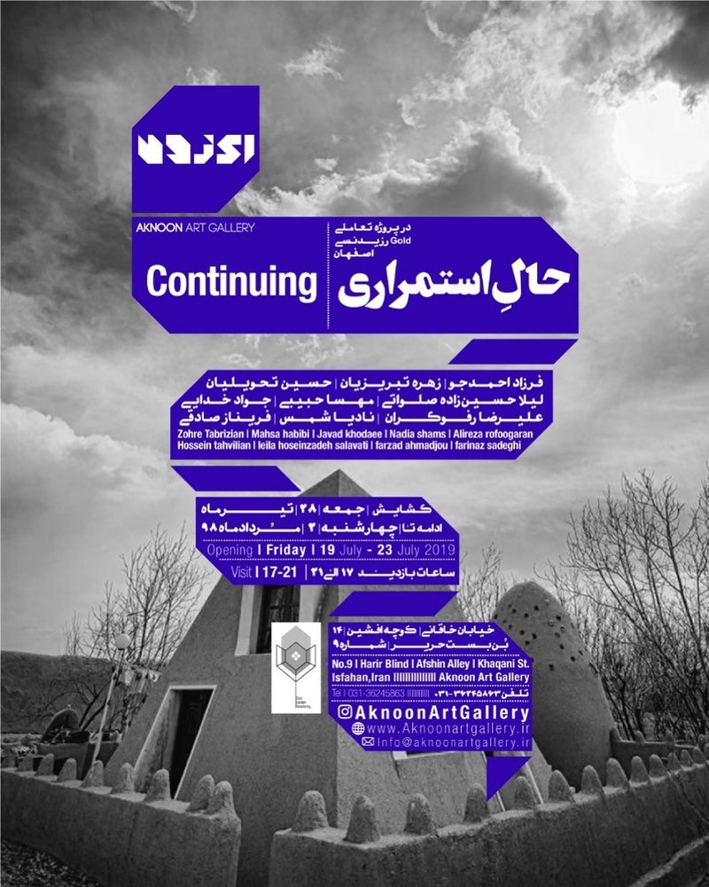 Continuing