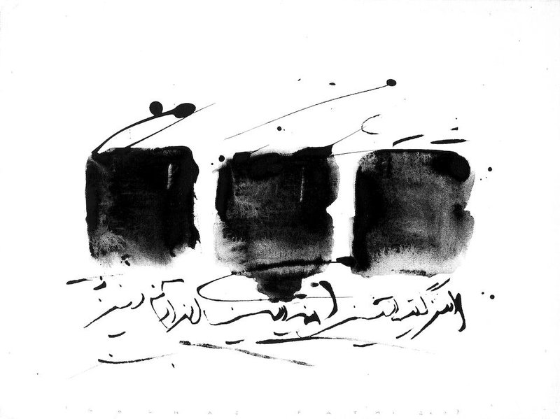 Golnaz Fathi, Untitled, 2007