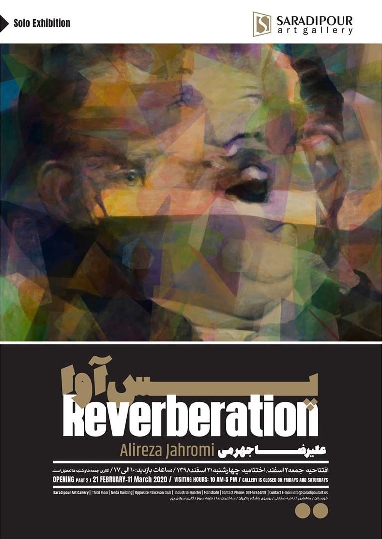 Reverberation