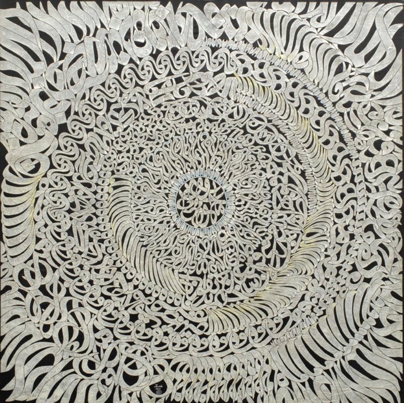 Mahmoud Zenderoudi, Orbit, 2015
